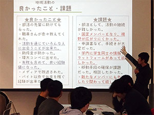 学生コーディネーターによる活動報告