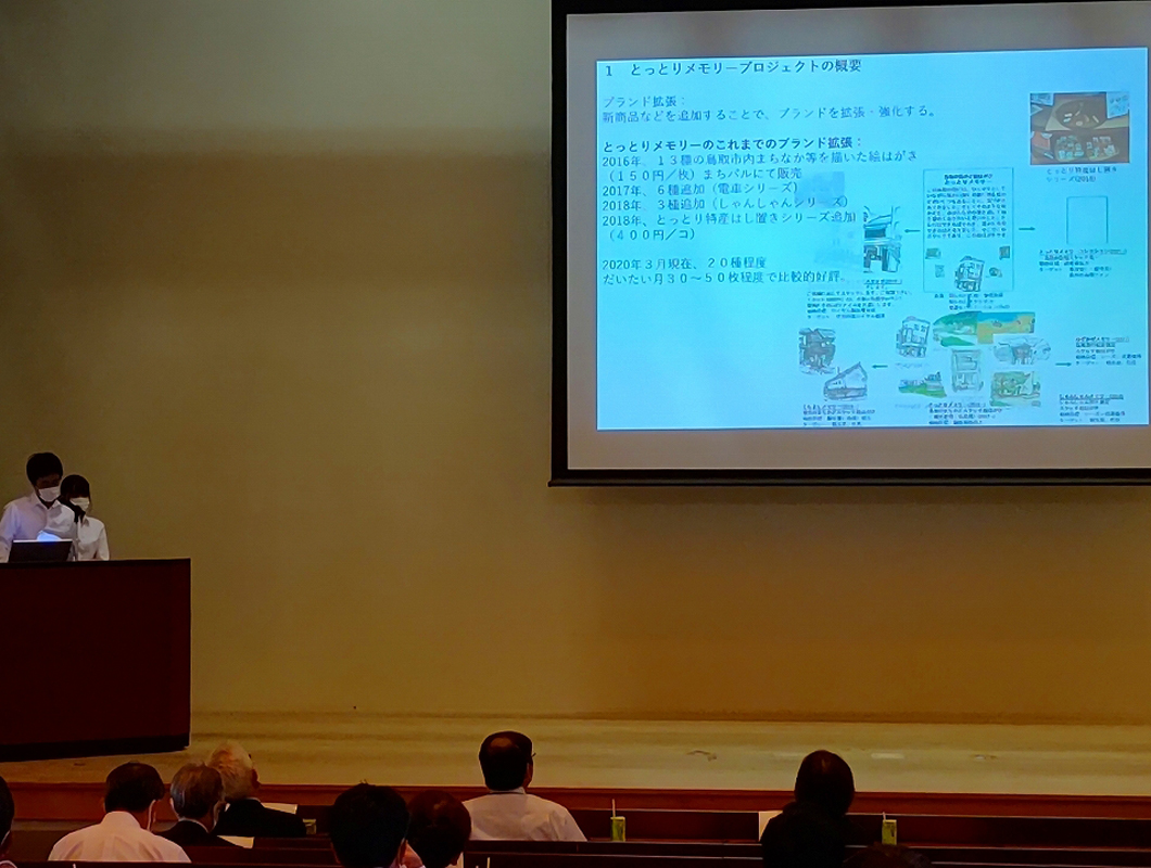 学生のゼミ活動発表