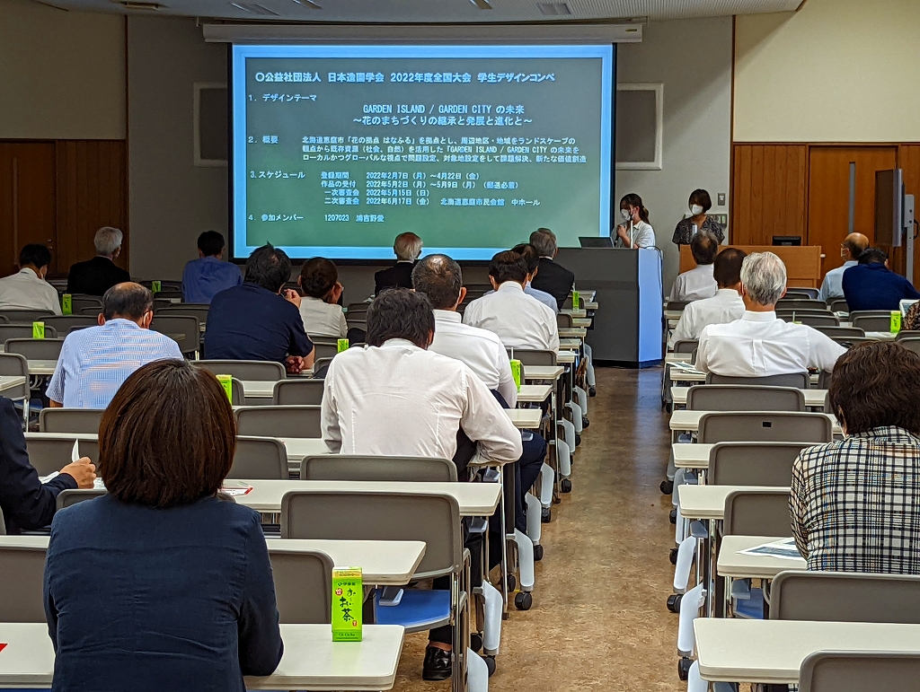 学生のゼミ活動発表2